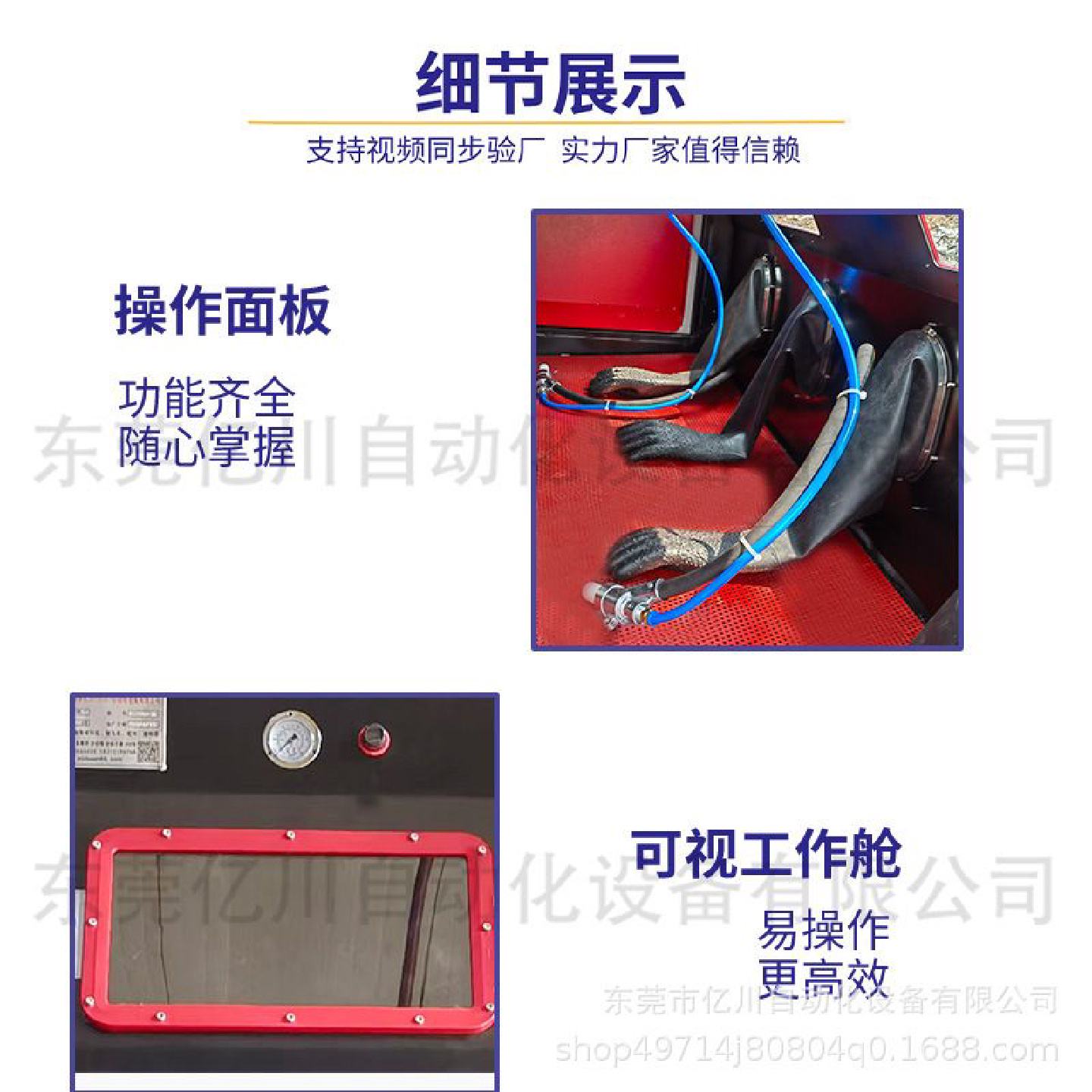 双工位手动喷砂机模具除锈多工位箱式高压环保打砂机大型喷砂设备