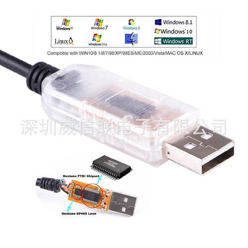 FTDIUSB转485模块XLRRS485串口数据线QLCDMX512舞台灯光控制线