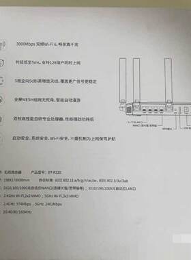 bt-r320，mt7981，1g内存，128g eMMC， USB3接口，immortalwrt系
