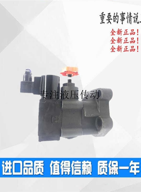 电磁溢流阀 液压阀Y2BH-Ha20B Y2BH-Hb20B Y2BH-d20B Y2BH-Hd20