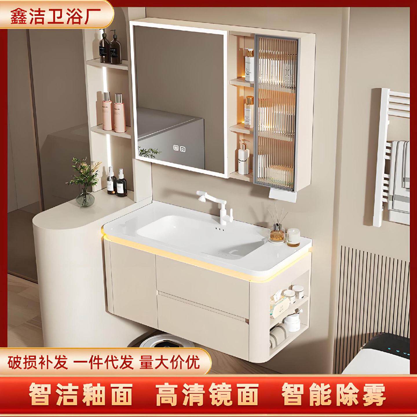 奶油风加厚蜂窝铝浴室柜组合卫生间洗漱台陶瓷一体盆洗手洗脸盆柜