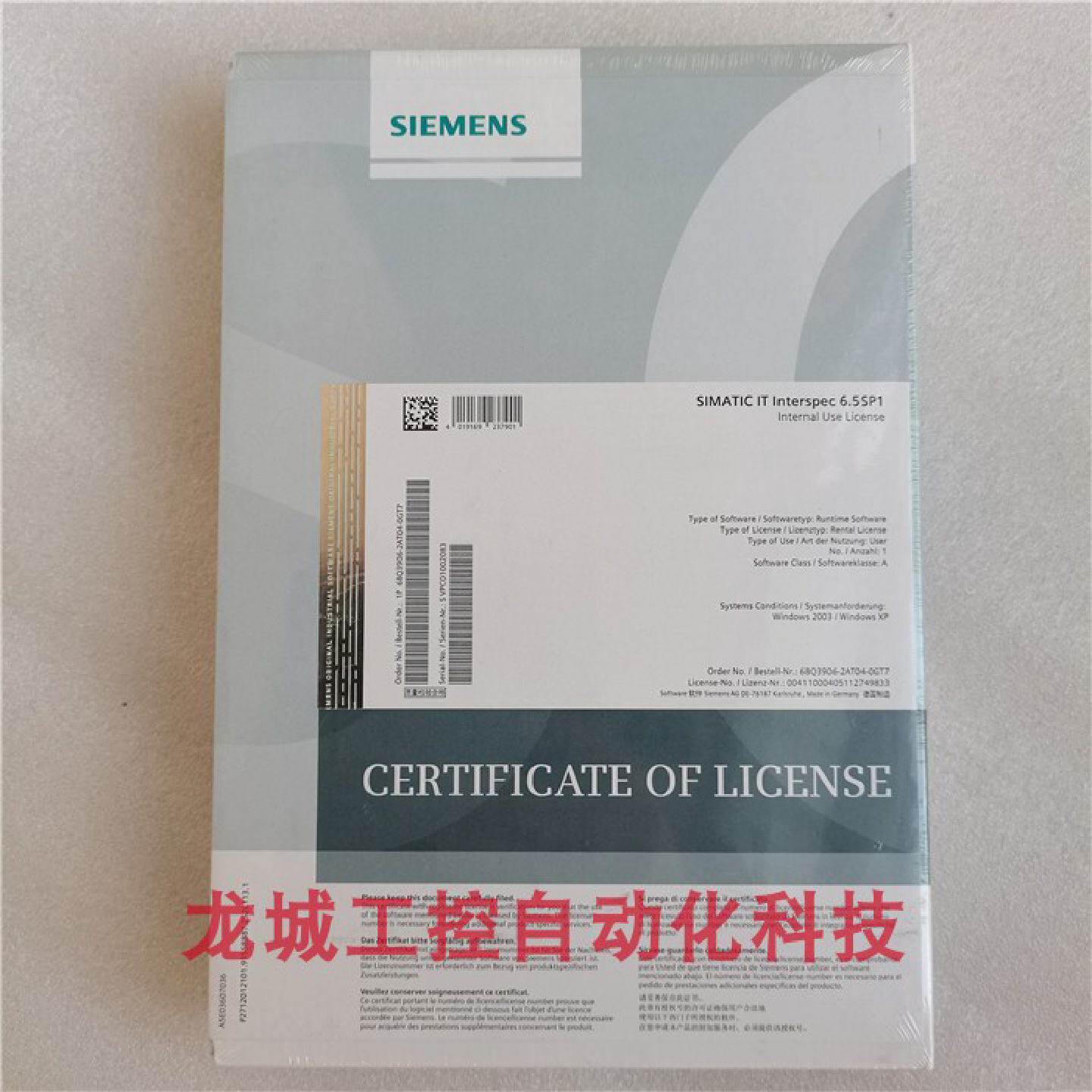 供应全新原装SIEMENS软件解密狗6BQ3906-2AT04-0GT7现货 未开封*