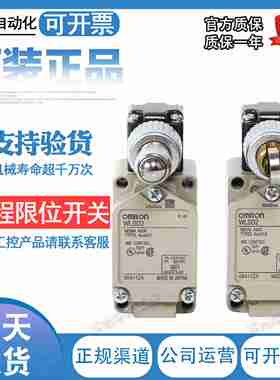 议价N-原装行程限位开关WLSDWLSD2WLSD3-NWLSD-TSTHLDLE
