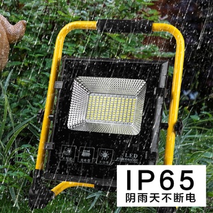太阳能应急灯USB充电一体手提夜市摆摊投光灯家用户外旅行露营灯