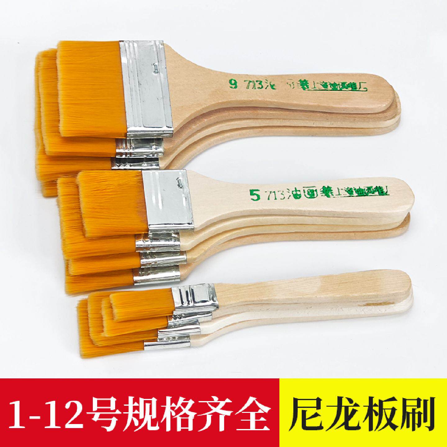 胶水刷子小油漆刷软毛无痕毛扫刷子工业用胶刷子刷油小刷子烘焙