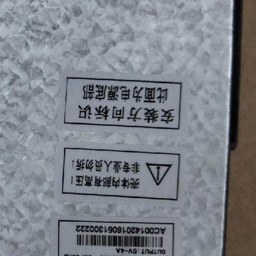 MUA20-S5VP电源 开关电源5V4A