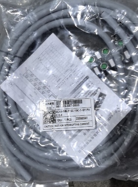 SVLEC兴威联议价