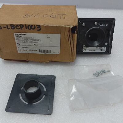 SprecherSchuh KT7HTRY Door Coupling Handle
