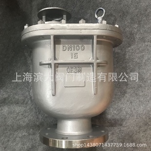 滨大阀门CARX DN500 16P不锈钢复合式 排气阀快速自动排气阀DN50