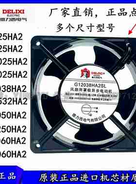 议价-G12038/9225/8025/13532/15050/1202O5HA2SL/BL风