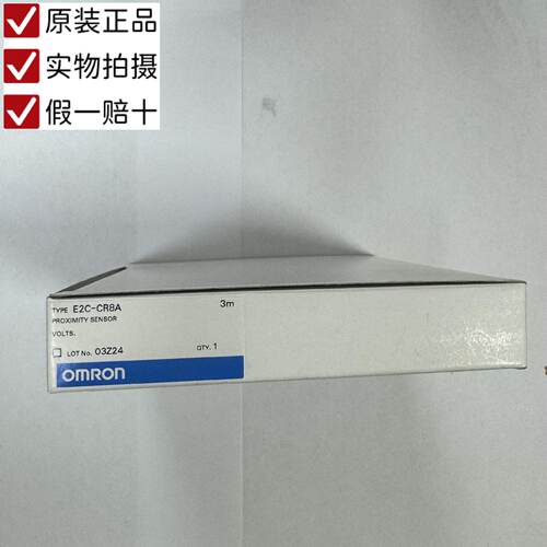 欧姆龙E2CCR8A3ME2CX1A3M接近传感器议价