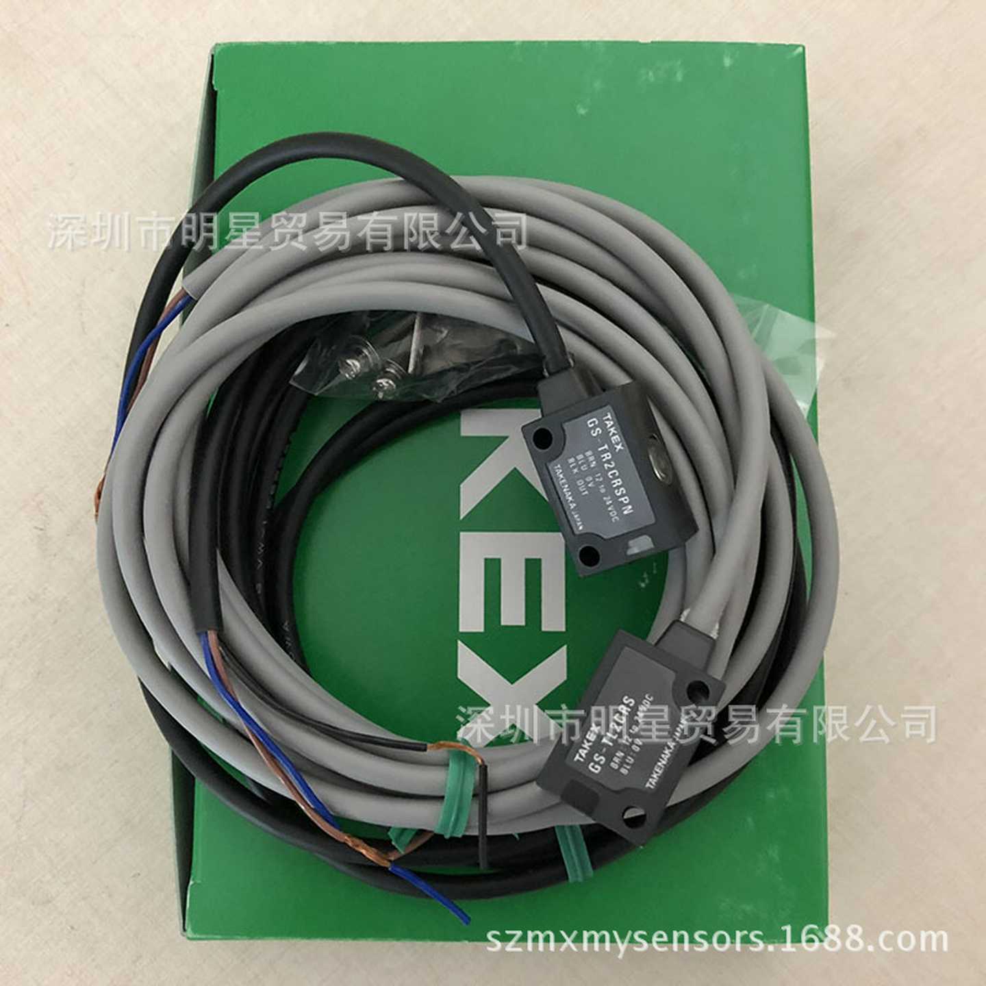 日本竹中TAKEX光电开关GS-T5CRD光电传感器原装正品假一g罚十