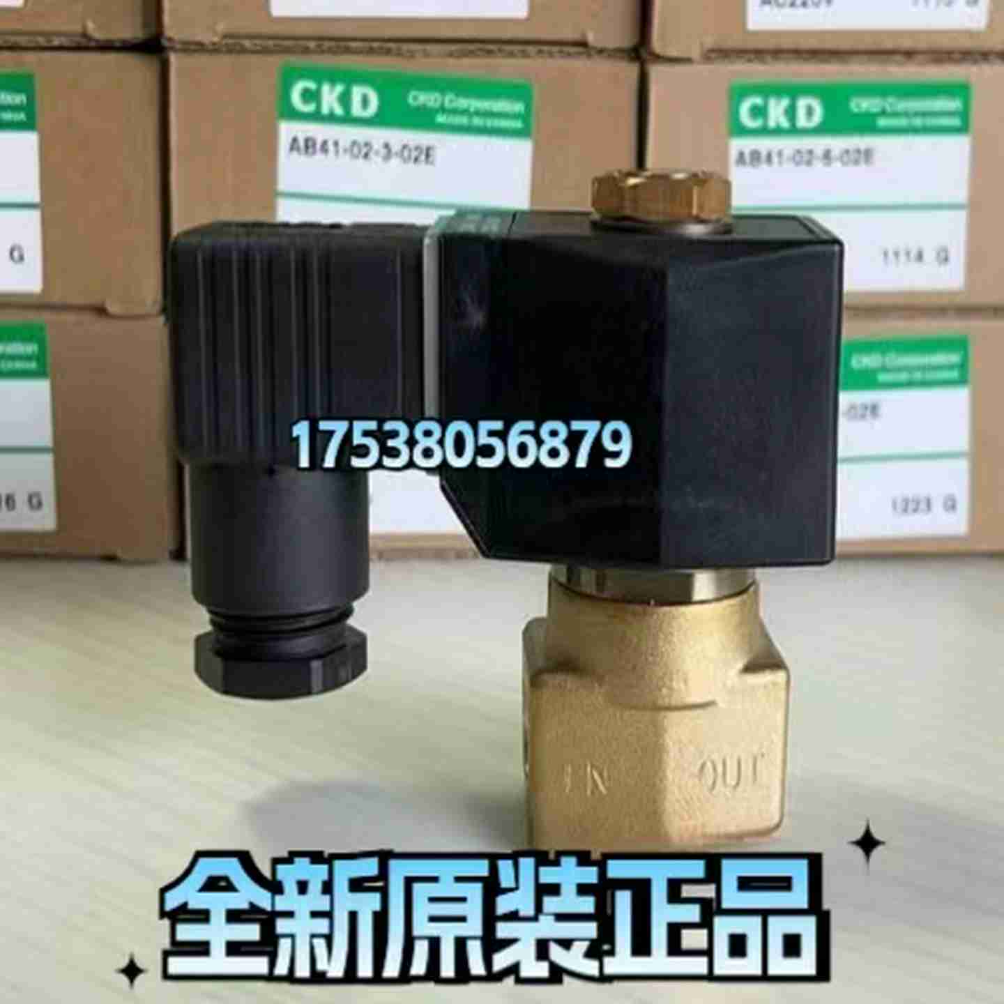 议价-原装CKD电磁阀AB41-02-1/2/3/4/5/6/7-02E/02H-AC220V-DC24V
