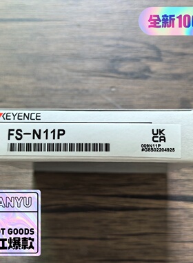 议价KEYENCE基恩士FSN11P光纤放大