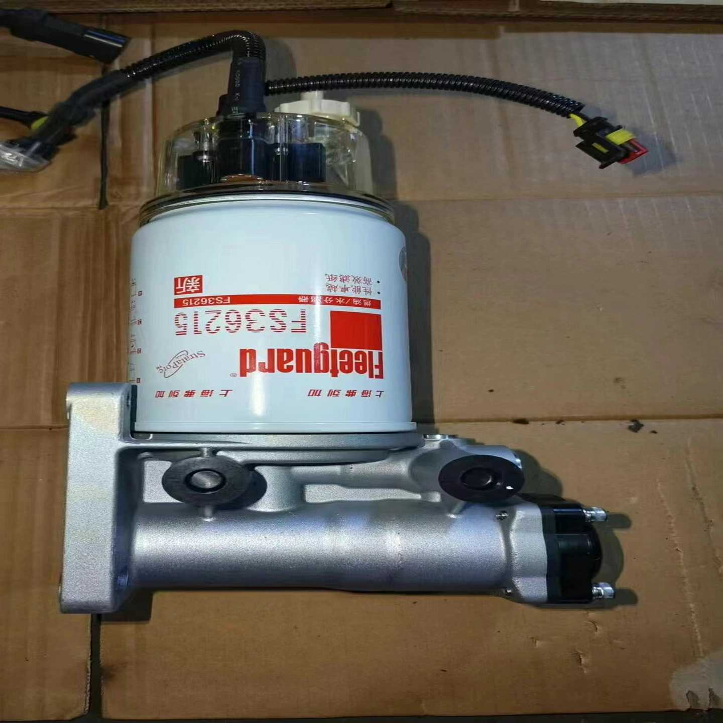 弗列加FS36215电子油泵总成油水分离器总成（零零电子）