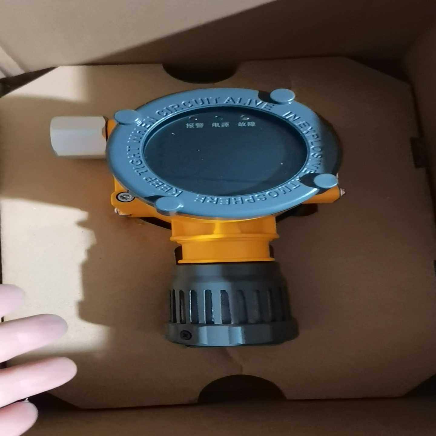 议价ES2000T探测器EXSAF点型可燃气体ES2000T特安