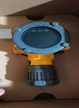 议价ES2000T探测器EXSAF点型可燃气体ES2000T特安