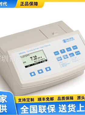 寻I意大利汉纳HI83414台式余氯总氯浊度测定仪HI88713多量程浊度