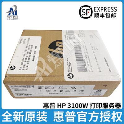 供应全新原装适用HP  78528 78523 78625 78630 78635 78525 E785