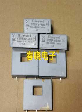 询价CSNR161-006，Heneywell电流传感器，拆