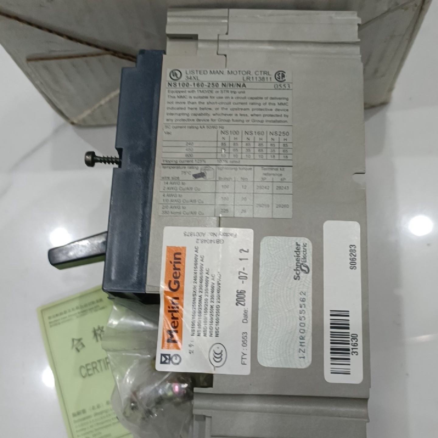 全新正品Merlin Gerin梅兰日兰NS100-160--议价图片