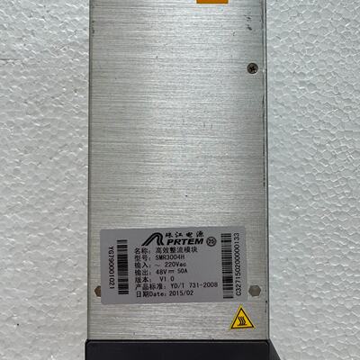 溢价-珠江电源SMPS1004H整流模块