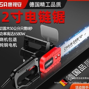 电锯伐木锯家用电动小型木工链条锯子手持锯树切割大功率电链剧柴