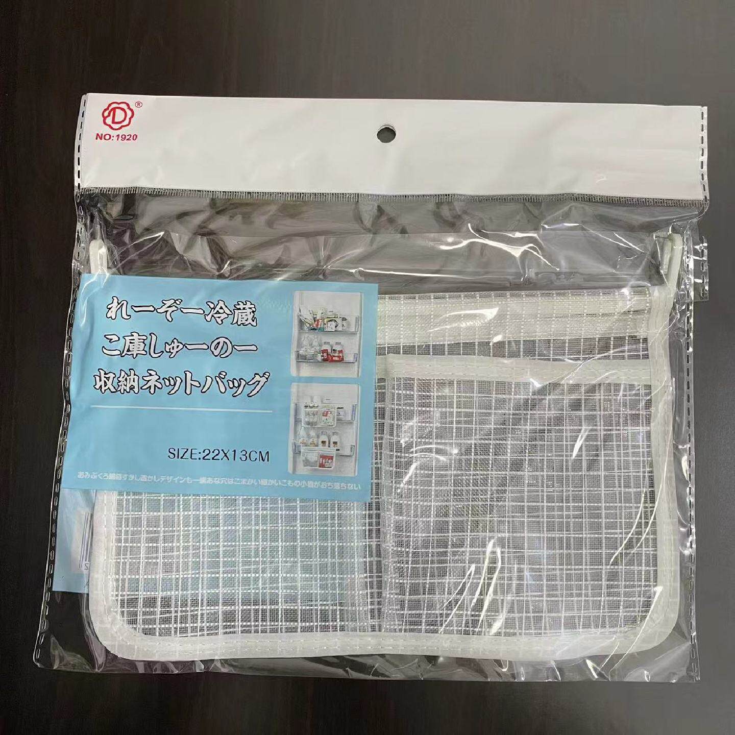 冰箱收纳网袋悬挂式家用厨房分类储物袋子多功能双格冰箱置物挂袋