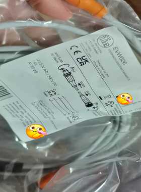 议价IM易福门V026全新量大