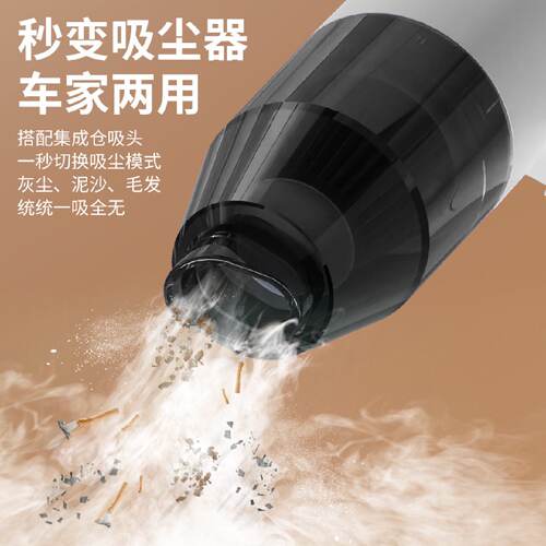 新款跨境车载无线手持吸尘器便捷式多功能家用强大吸力小型吸尘机
