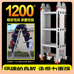 镁多力多功能家用折叠梯子工程梯字梯升降伸缩梯加厚铝合金阁