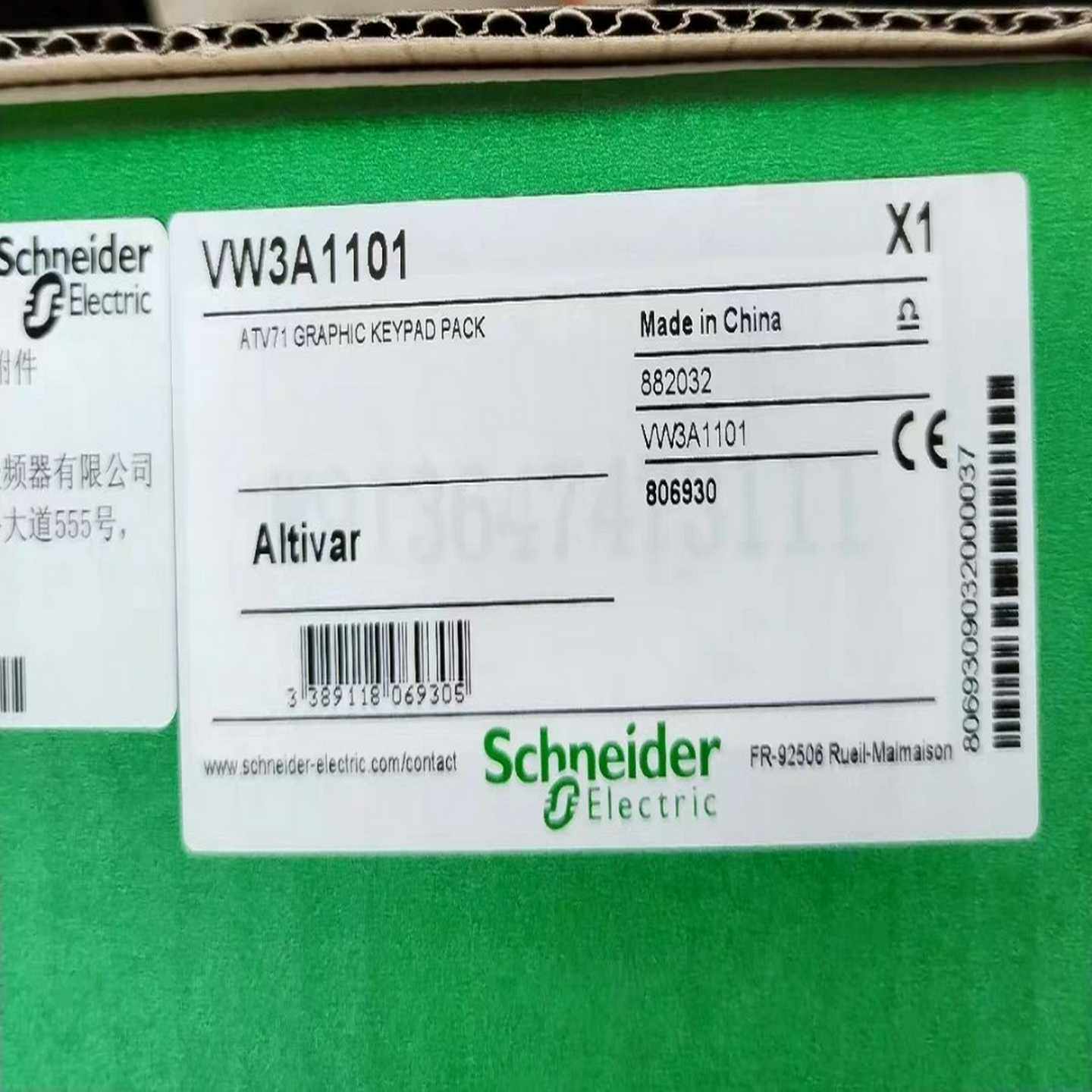 (询价)变频器ATV71/61系列面板VW3A1101,3C数码配件,其它配件,淘宝优惠券,粉丝福利购,淘宝优惠卷