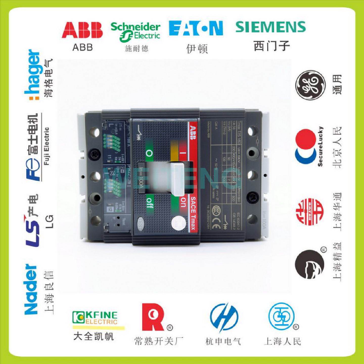 供应ABB空气开关 SACE T2S160 PR221DS-LS
