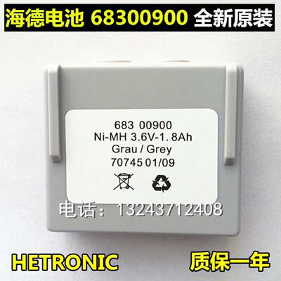 议价泵浦车 行车 科达湿喷机 海德遥控器 电池 hetronic 68300900