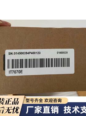 议价汇川IT7000系列触控屏幕IT7070SIT7070TIT7070EIT7100T7100E