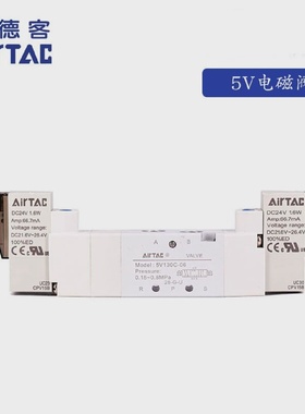 AirTAC原装亚德客电磁换向阀5V230C-08-A/B/F-2005V230C08B050