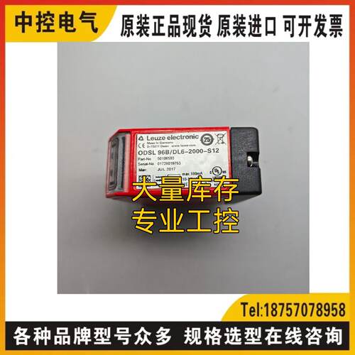 供应ODSL96B/DL6-2000-S12询RK46C.DXL3/2N-M12 ODSL96K/V66-2300