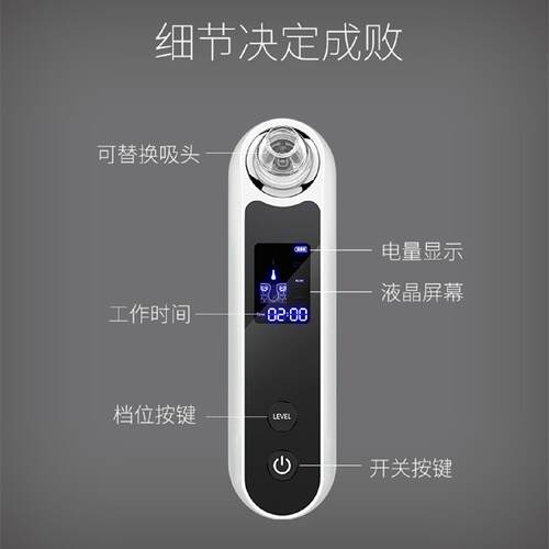 吸黑头神器电动去黑头仪器脸部吸出粉刺美容仪毛孔清洁厂家直销