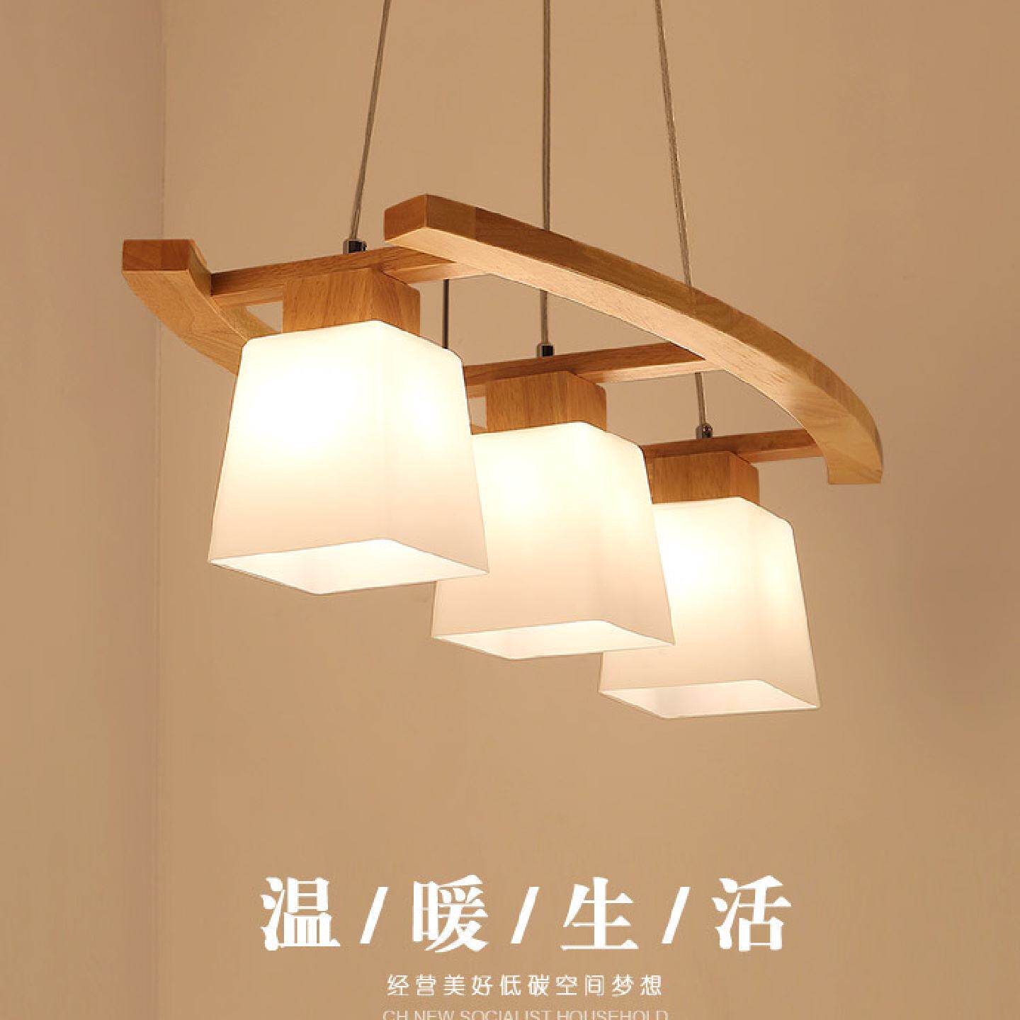 餐厅灯北欧实木吊灯简约现代创意个性三头饭厅餐桌吧台原木日式灯