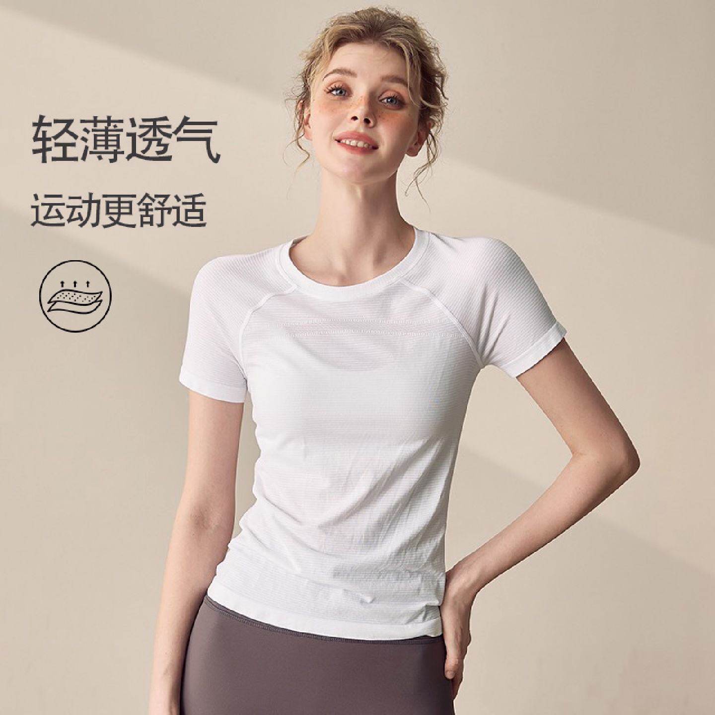 速干瑜伽服上衣女圆领运动短袖透气跑步训练紧身显瘦健身T恤