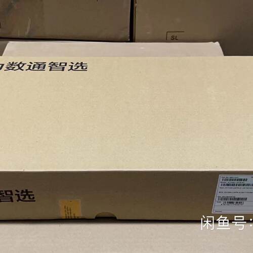 华为数通智选17系列 S1730S-L24PR-A(24个1议价