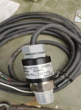 沃康VALCOM压力传感器，型号：VPBQ-35MPS实物图询价