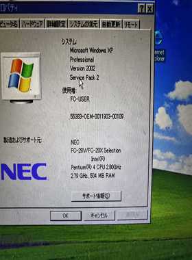 NECFC98-NX工控主机，实物图片，议价，询价