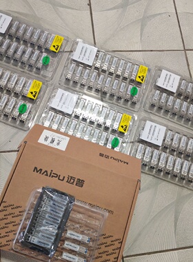 议价全新迈普SFP-S1-L192P3 万兆单模双纤10G 10km 1310nm/SM