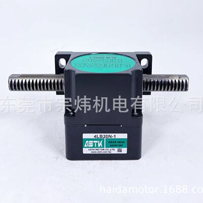 议价4LB20N1直线减速机海鑫ASTK牌现货
