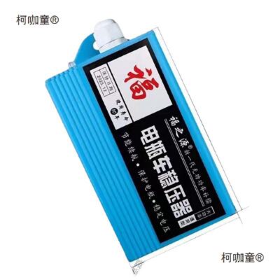 边跑边充电电动车增程器二三轮通用黑科技续航神器麦太保