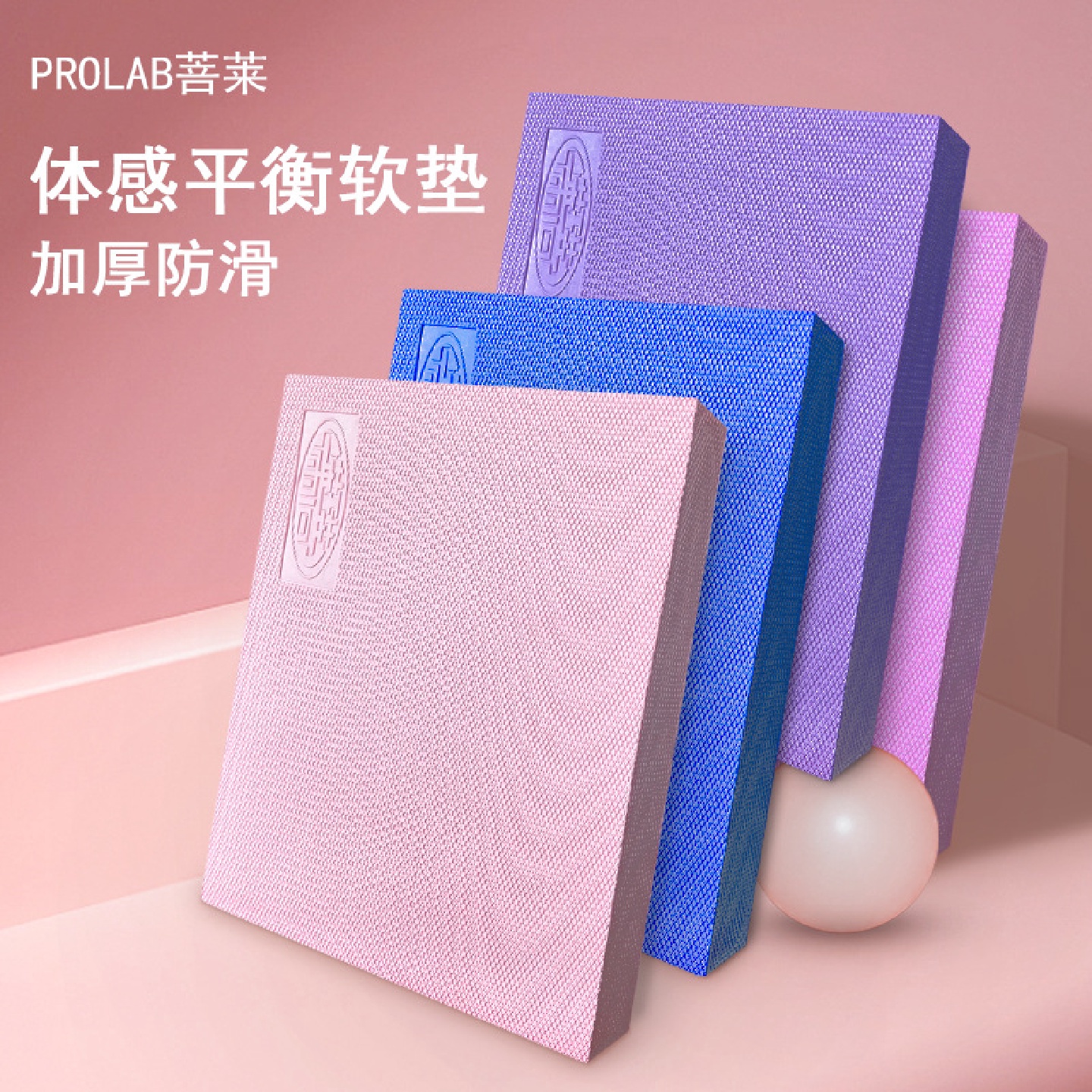 菩莱加大加厚平衡软塌垫滑盘辅助手肘垫平板支撑缓冲防滑平衡垫