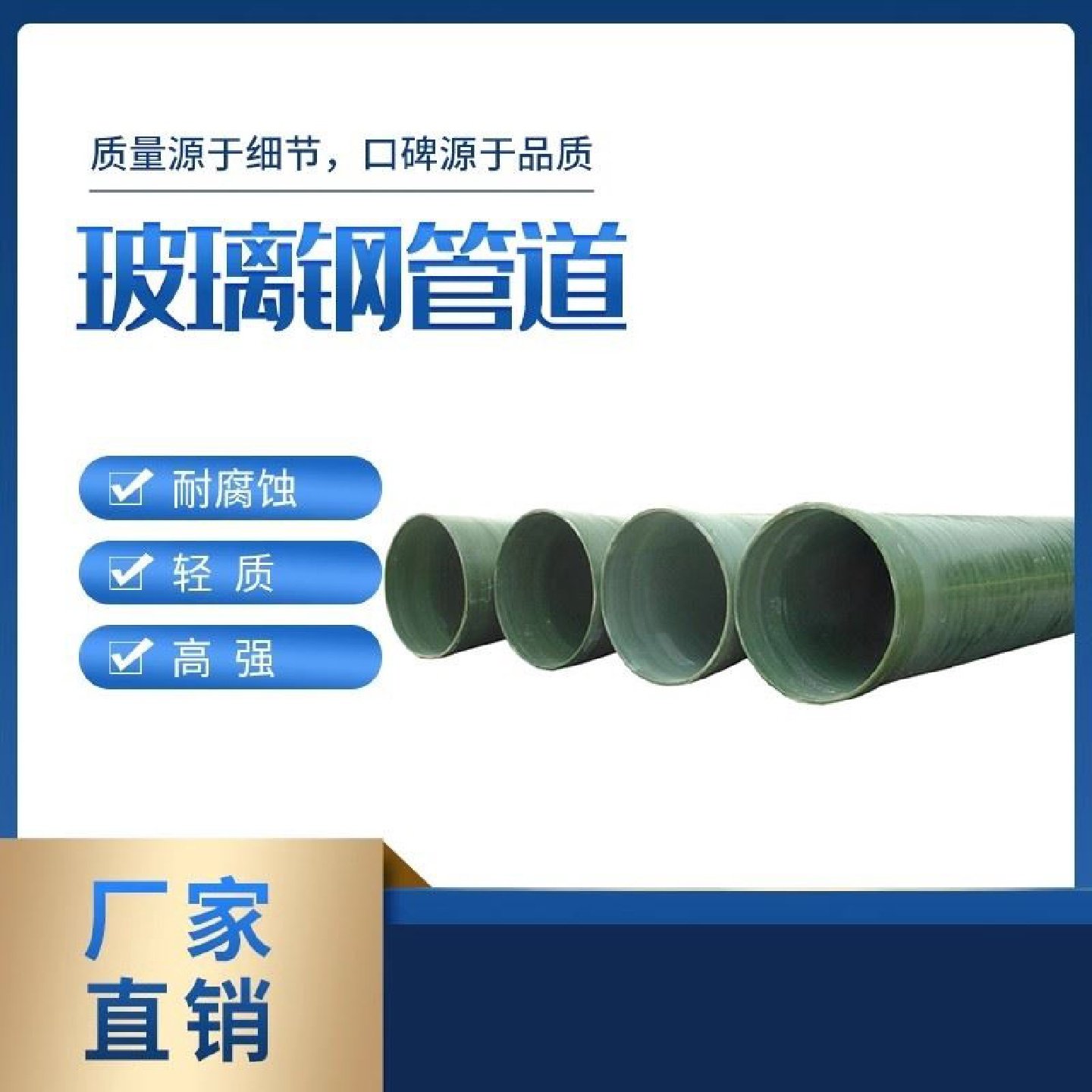 有机玻璃钢通风管道防静电除臭玻璃钢管道缠绕玻璃钢风管管件