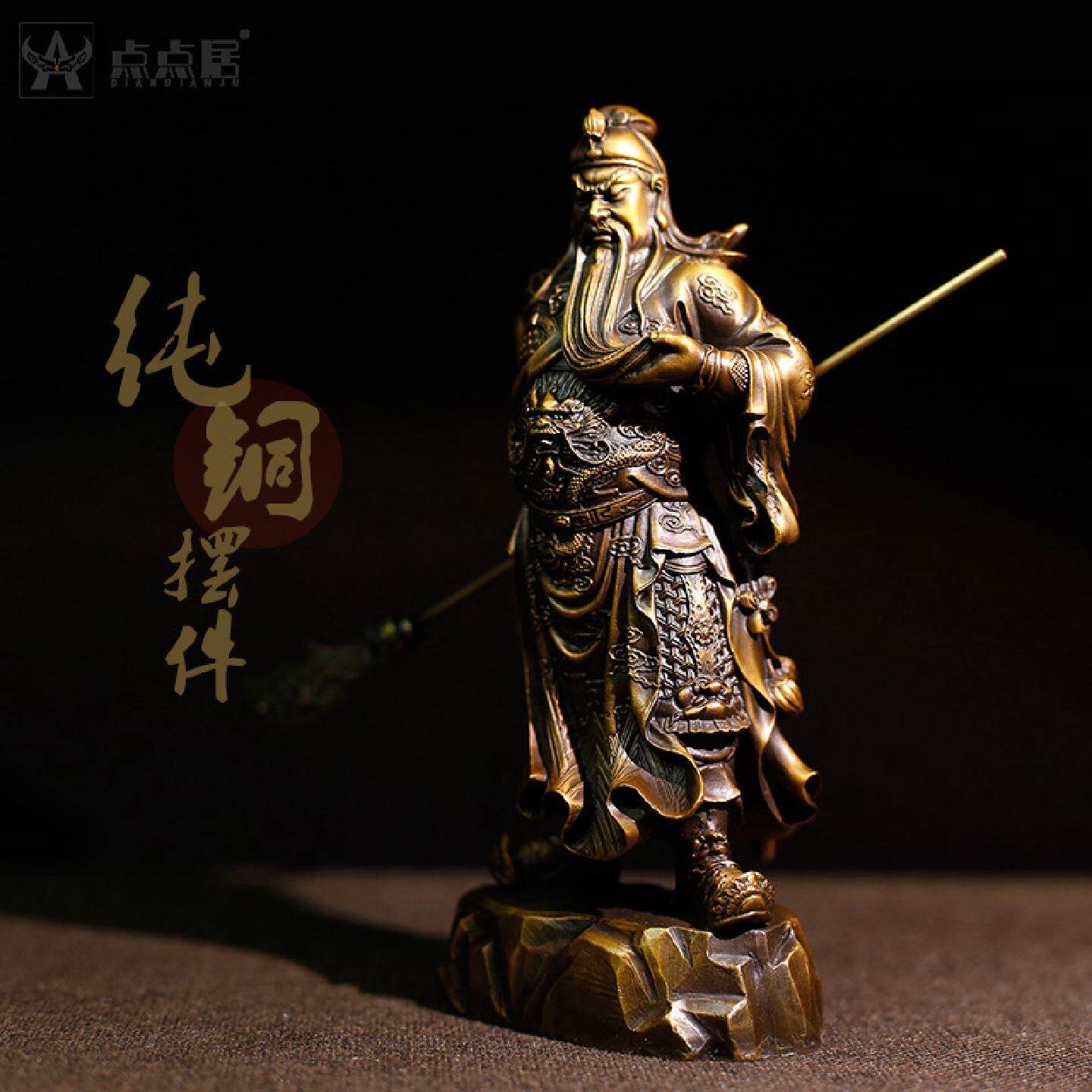 纯铜摆件小号九龙武财神关羽佛像招财关公像供奉神像