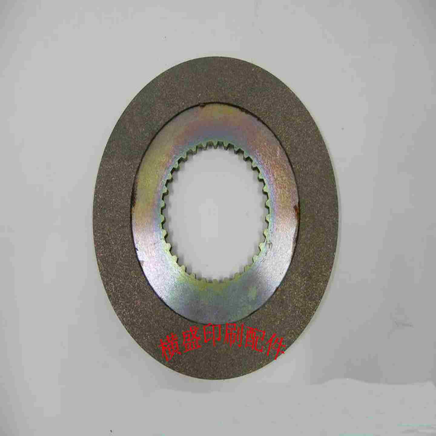 议价-小森印刷机配件L40主机马达内刹车皮刹车片D3001-G3